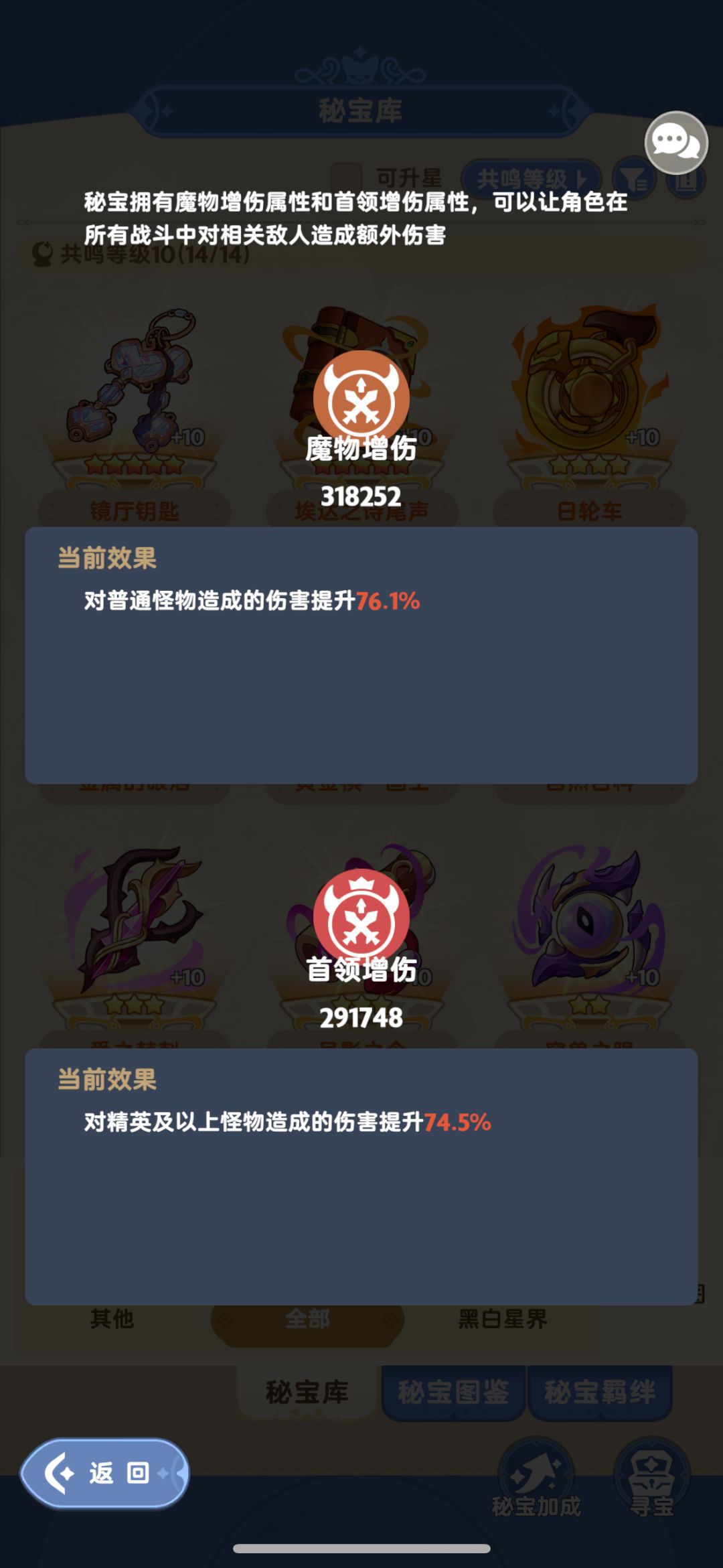 动态图片 6