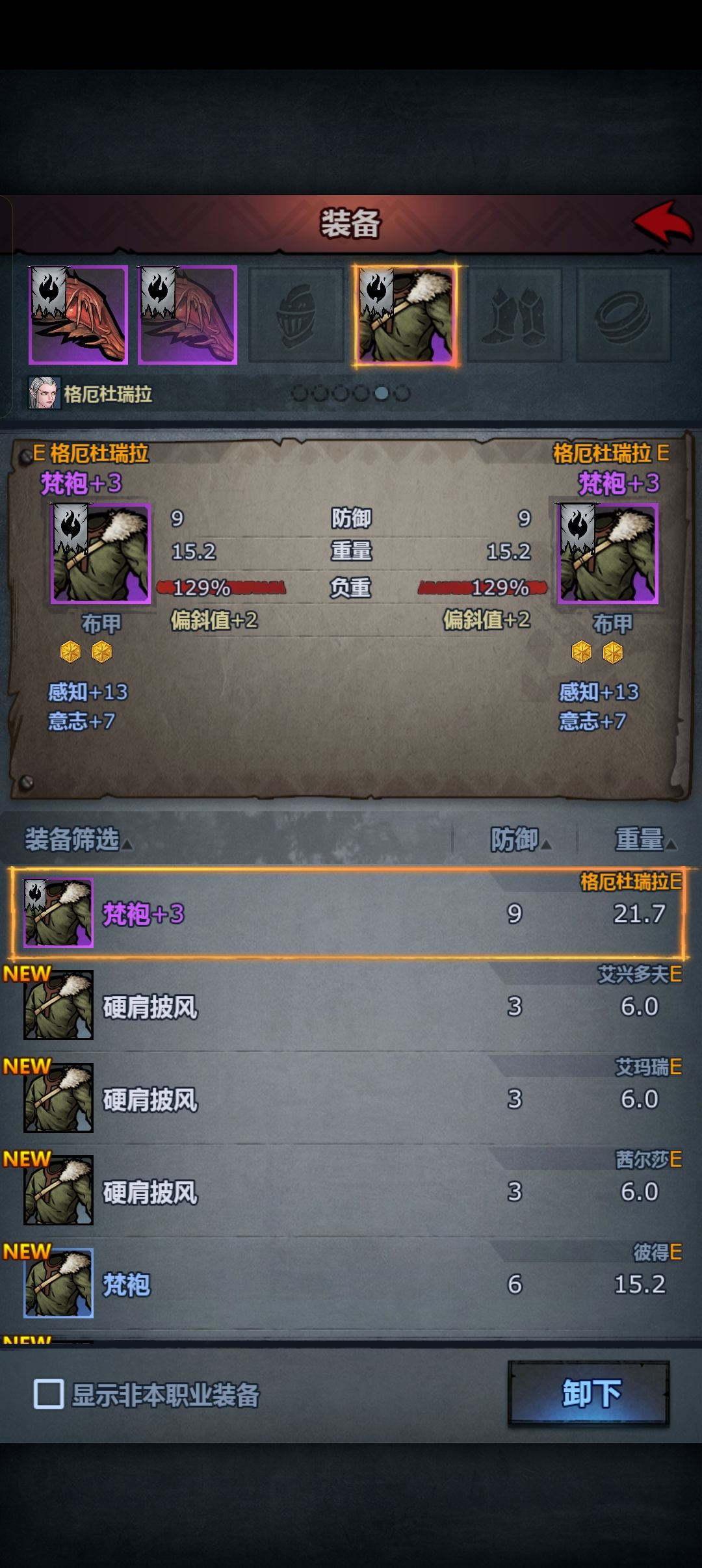 第一个神器 2