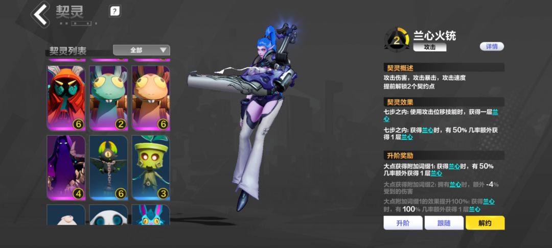 这几个宠物能玩啥bd大佬们 4