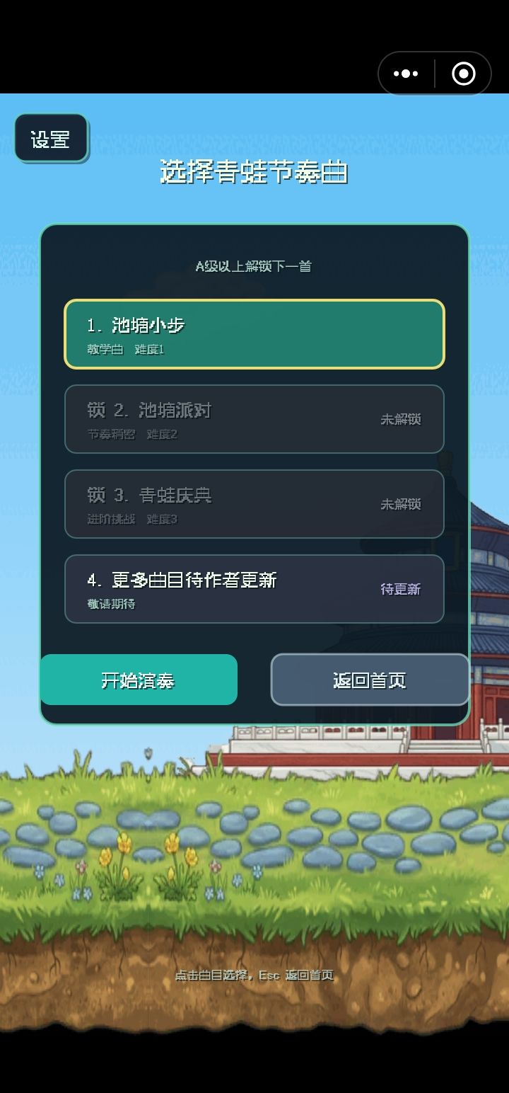 一些喜欢的截图 18