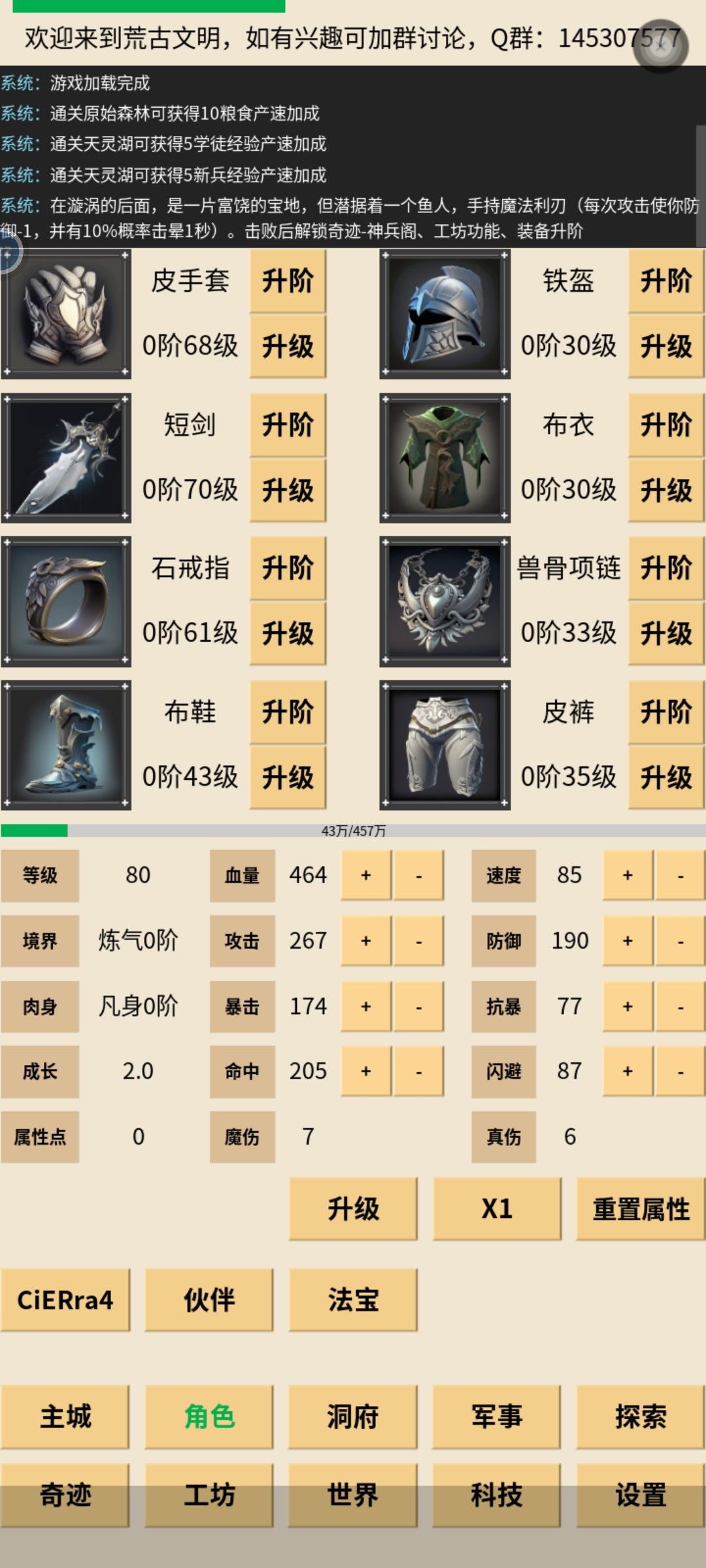 已过鱼人，仅供参考 3