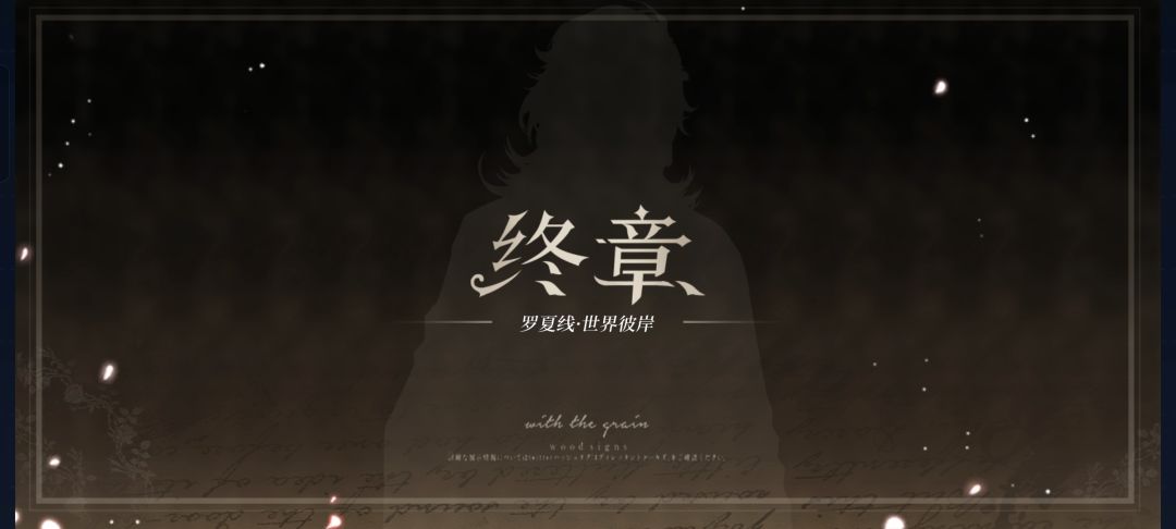 记录一下过完灵界的我 8