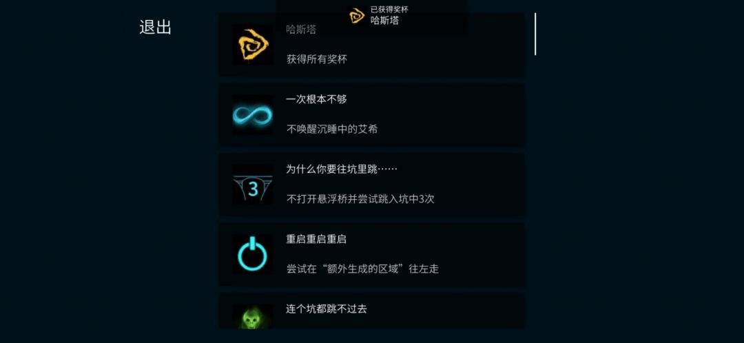 通关啦! 1
