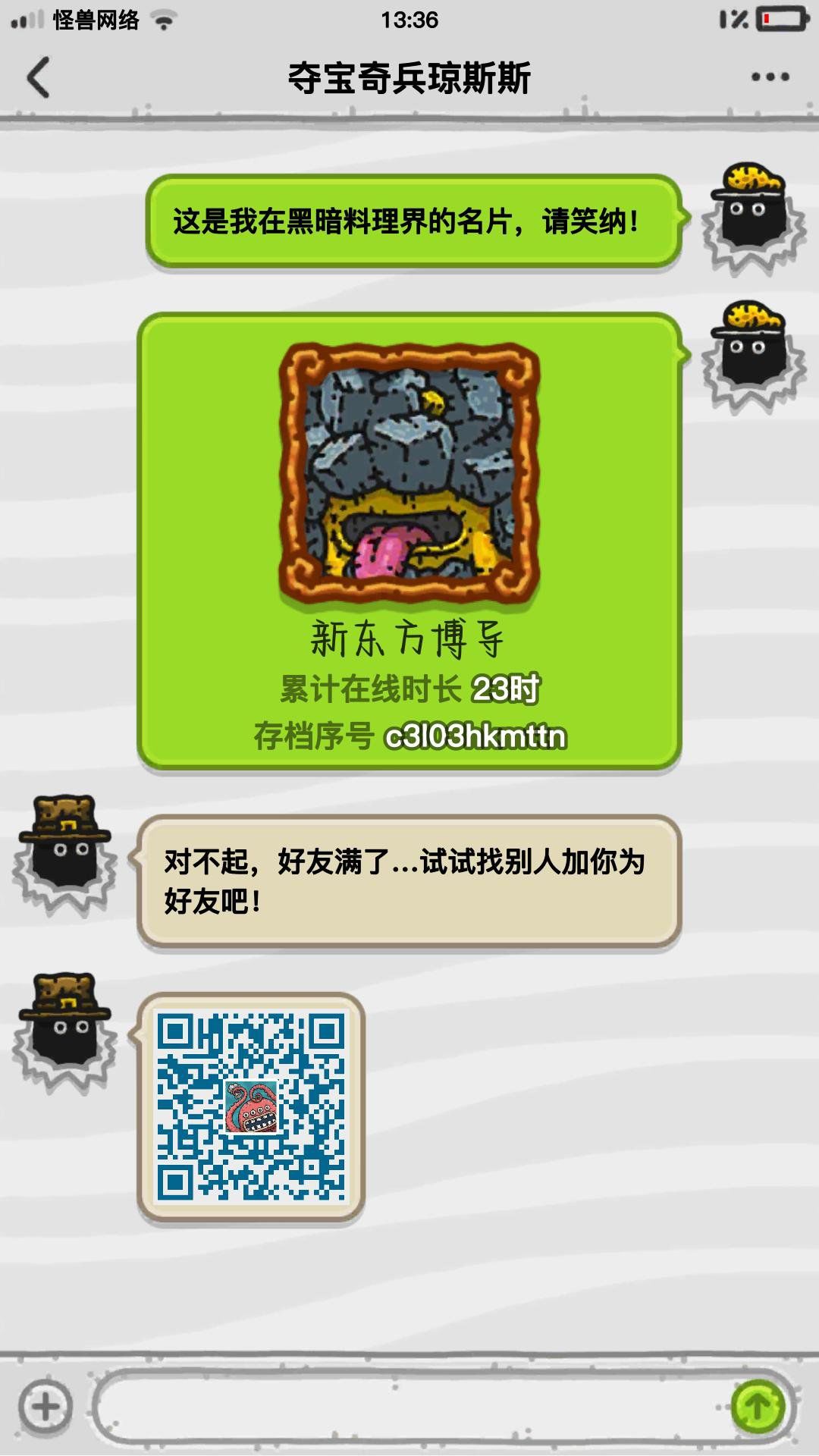 新东方博导一位~ 1