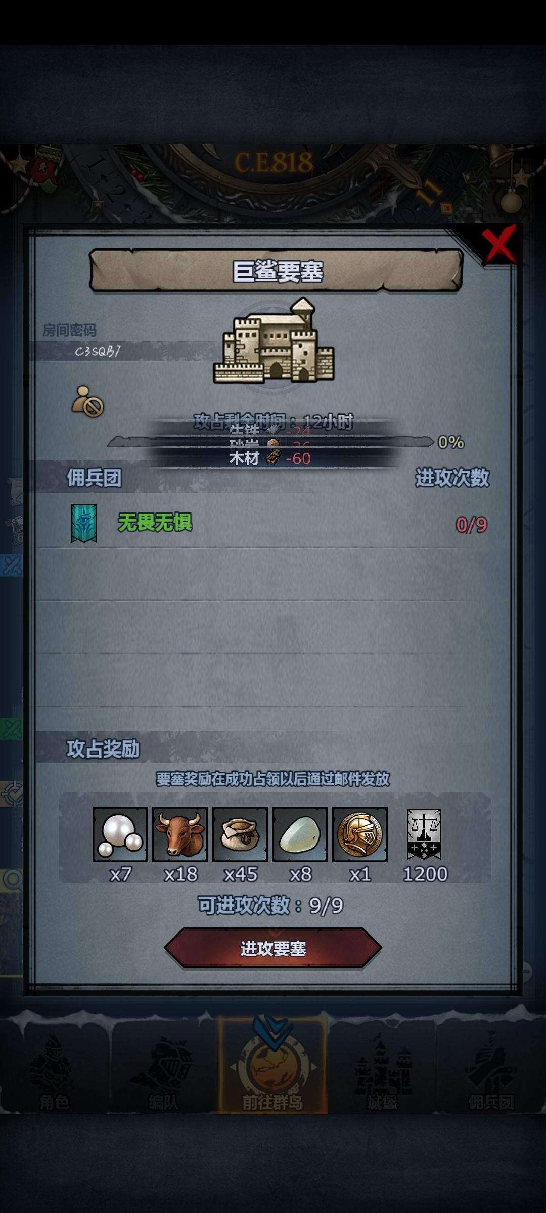 2024.33 2
