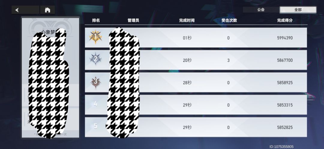 心象梦魇能1秒? 1