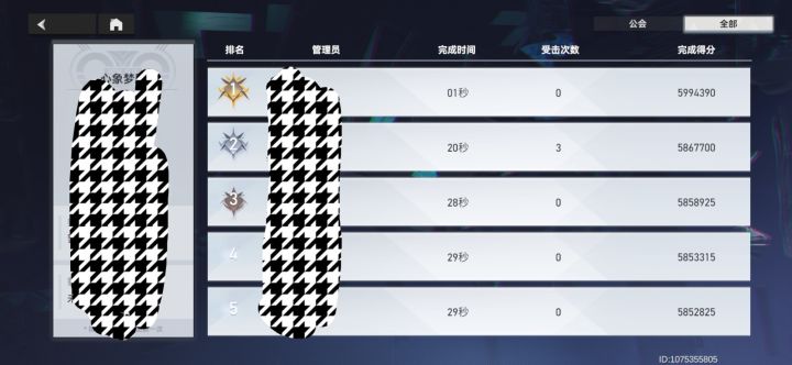 心象梦魇能1秒?截图