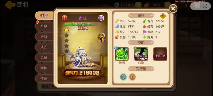 吕子明有必要抽没截图