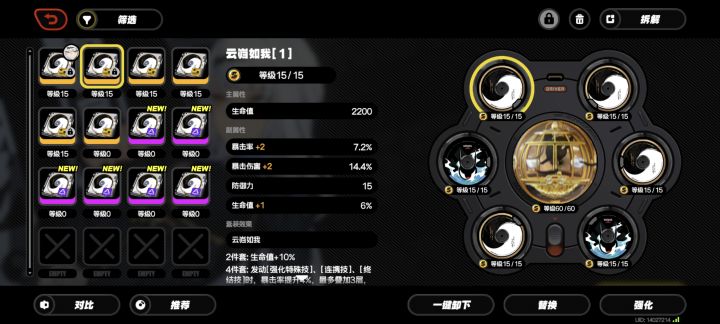 大提升截图
