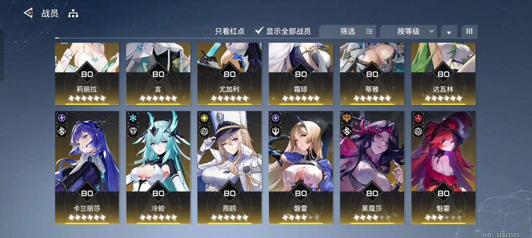 老登的疑问 2