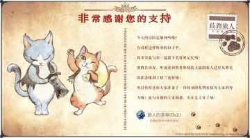 莱拉的感谢信！点开查收惊喜礼品