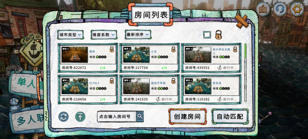 给游戏一点建议。 1