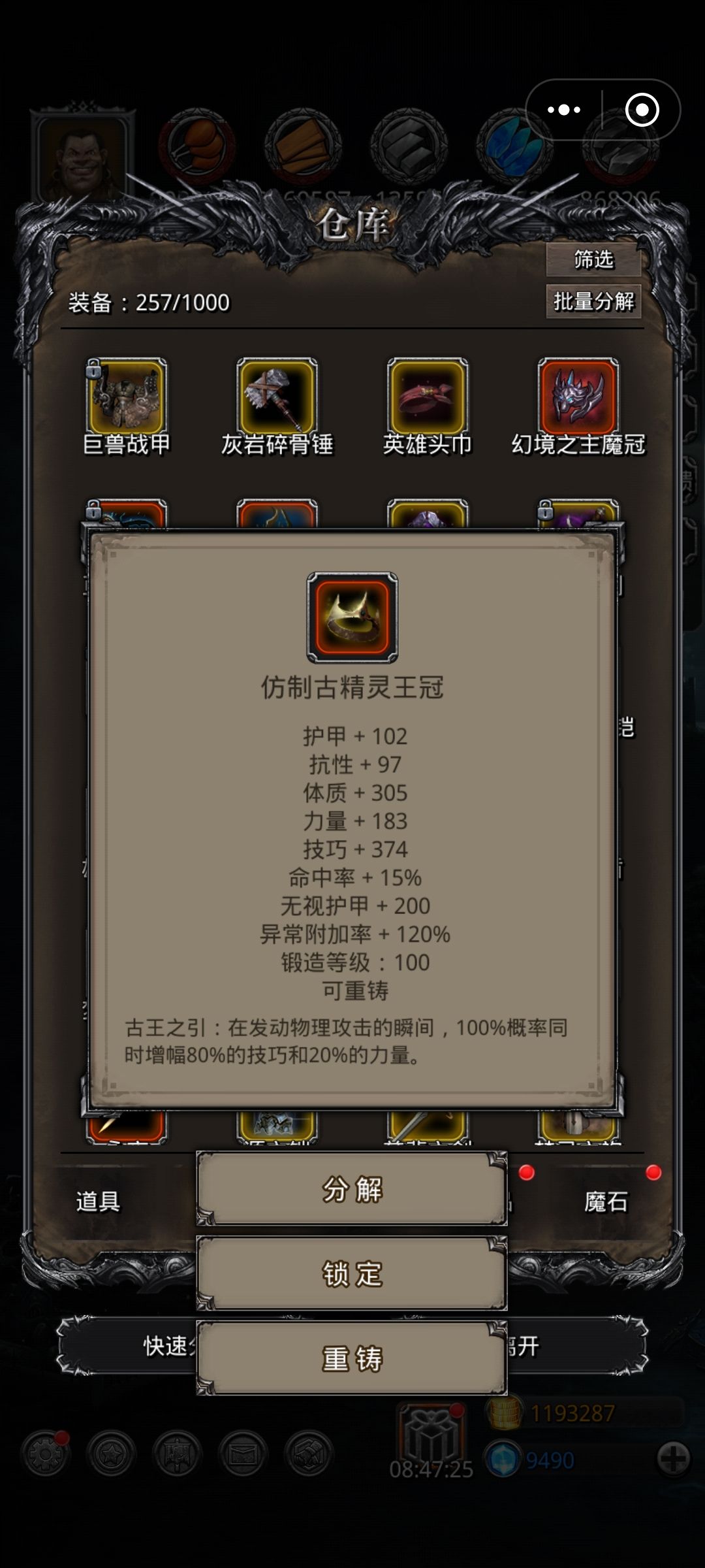 守墓人今天脸黑放了我一马 2