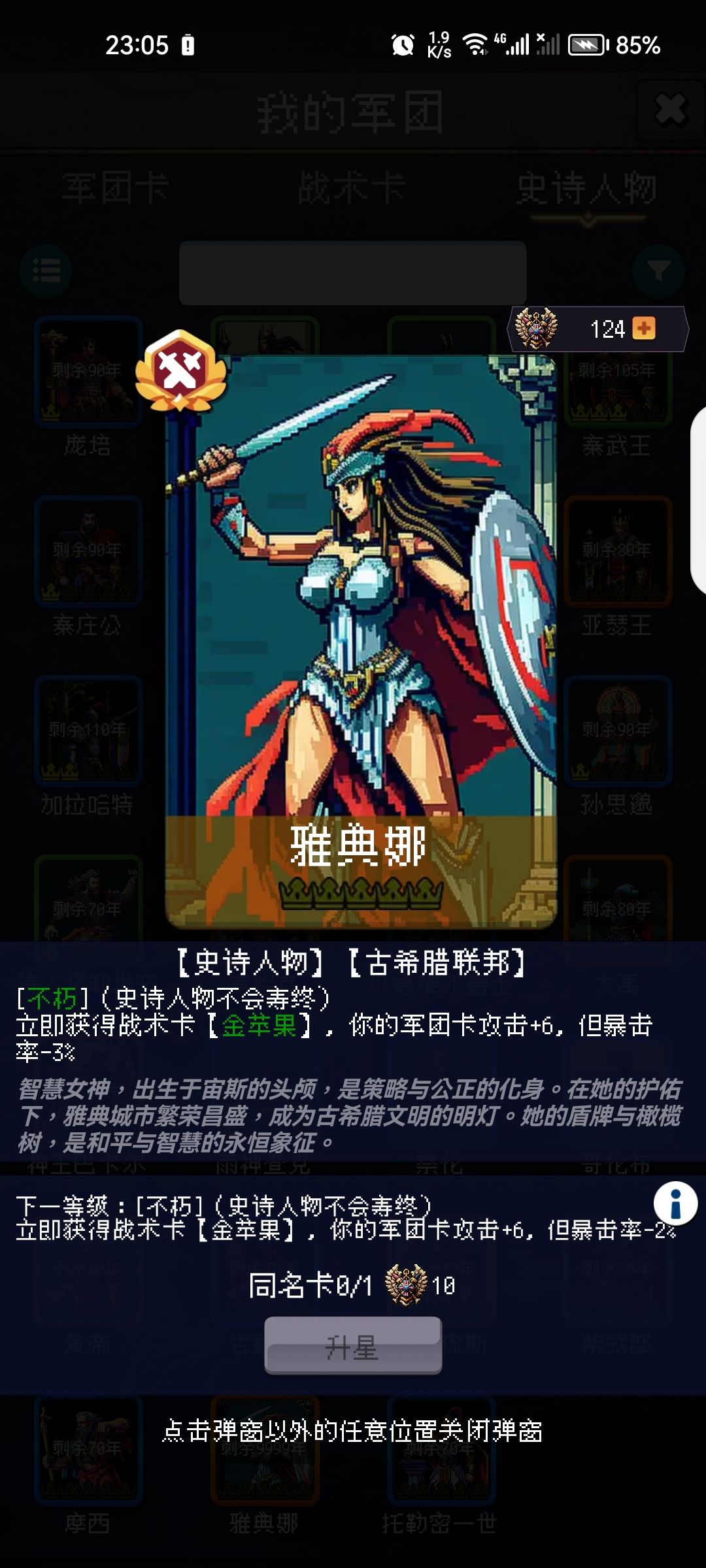 论坛打卡第五天 1