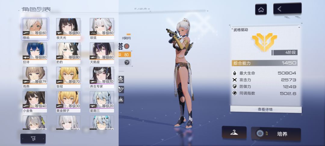 自选,选谁好一点 1