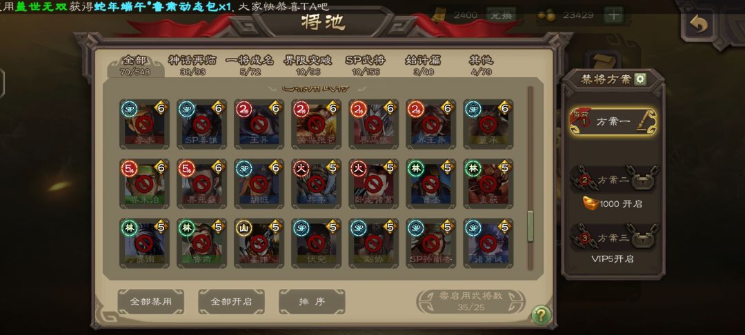 斗地主禁将 3
