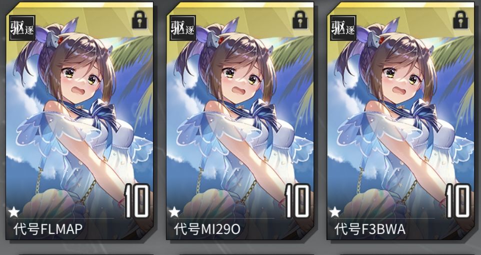 招聘公告 2