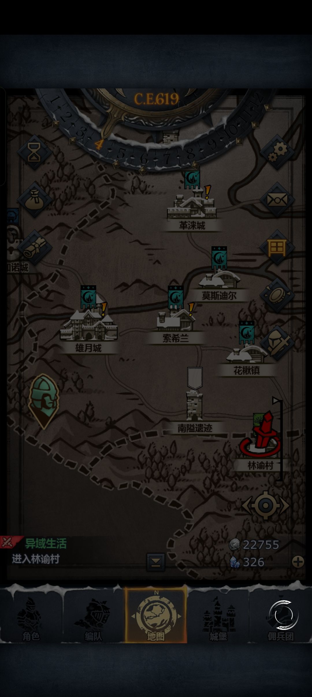 总是转圈圈是怎么回事? 1