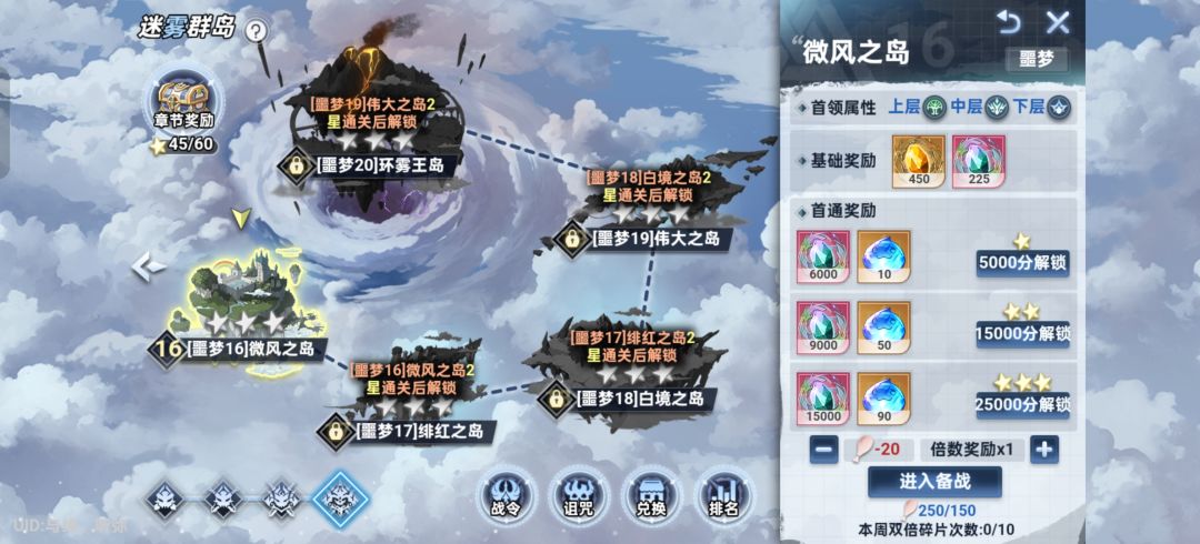 伟大无需多言 3
