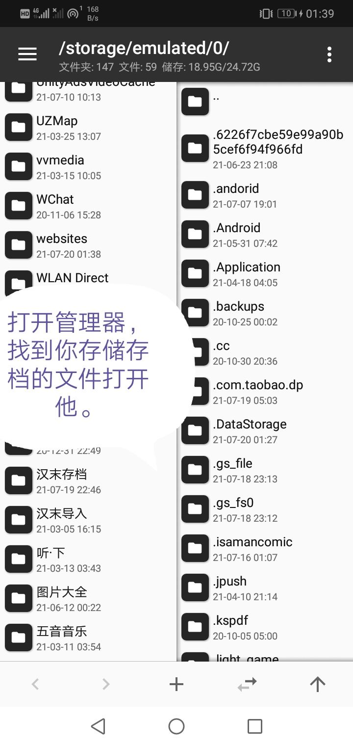 动态图片 3