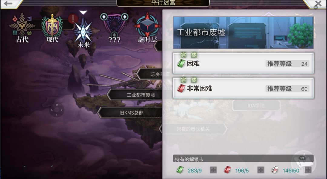 现在主角团刷谁的天冥 1