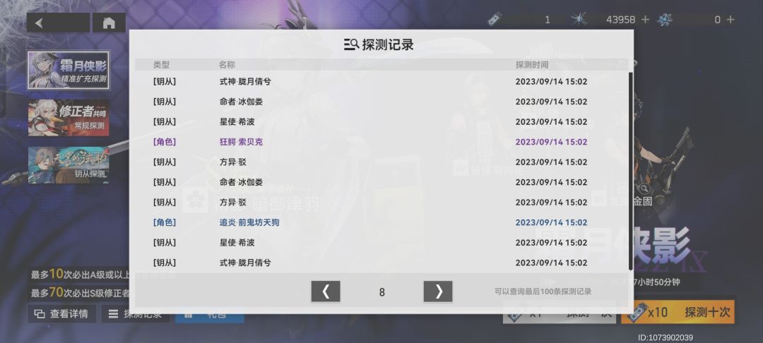 80抽歪了,大眼我要吃了你啊啊 2