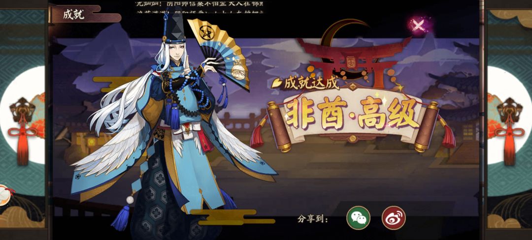 我已急哭 2