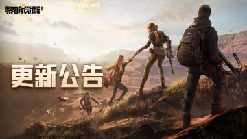 更新公告|三周年庆典狂欢开启，签到送限定时装，红包雨连撒不停