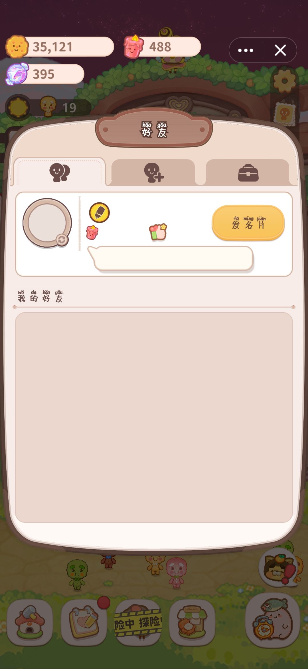 遇到这种问题怎么办 1