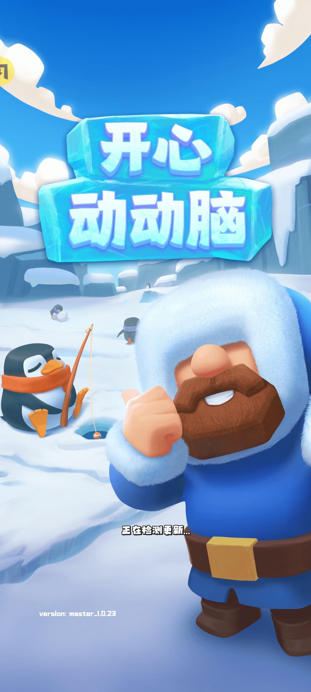 求这两个游戏的下载地址 1