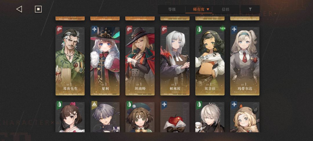 大佬们新人入坑,怎么配队啊 2