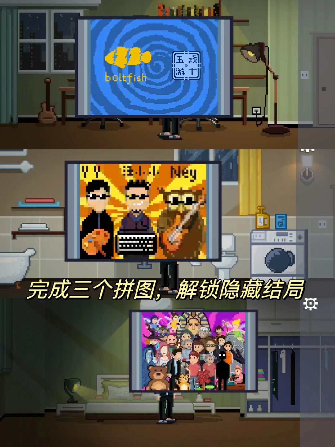 哭死我了‼️解谜游戏为什么要这么感人 7