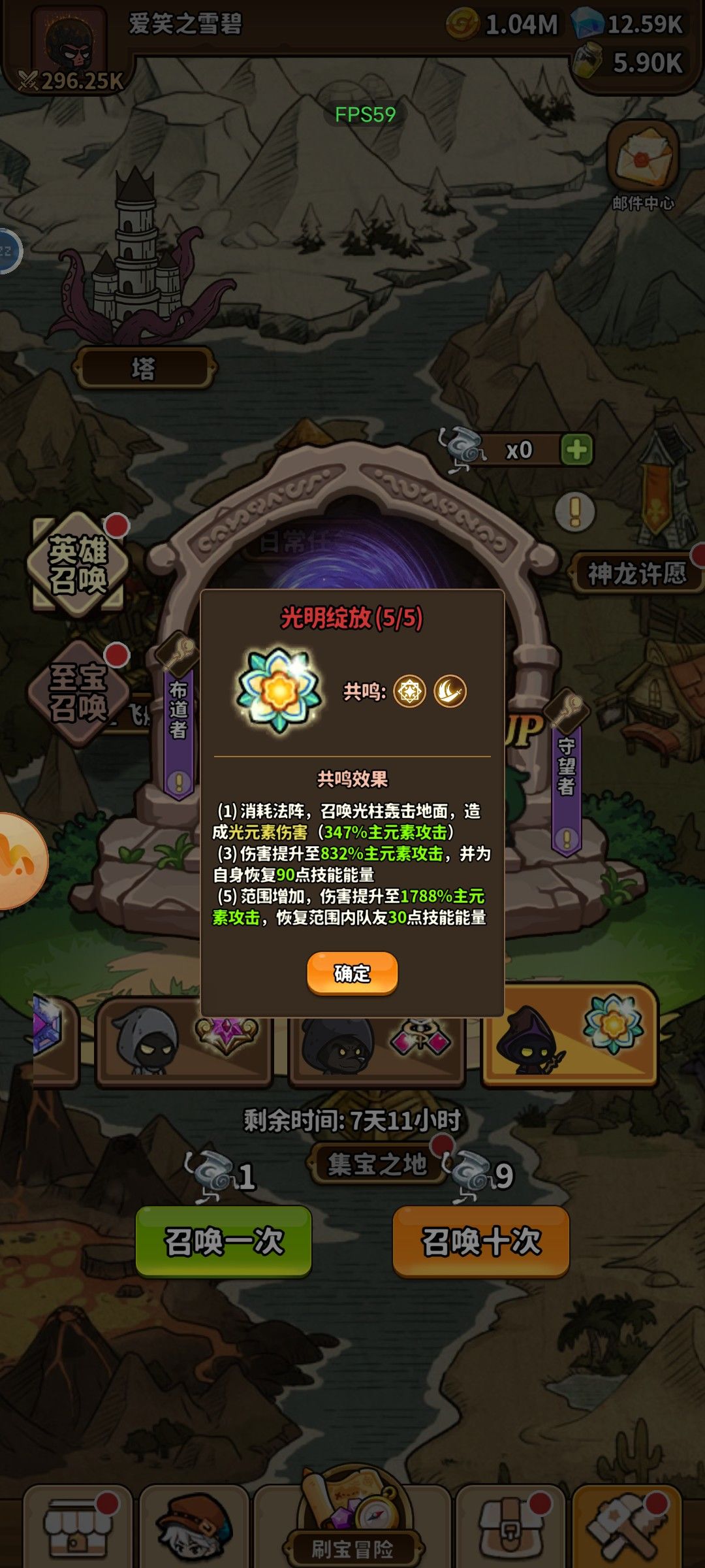 光暗互搭大佬请进 2