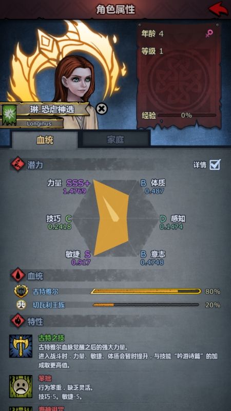 要不要返 2