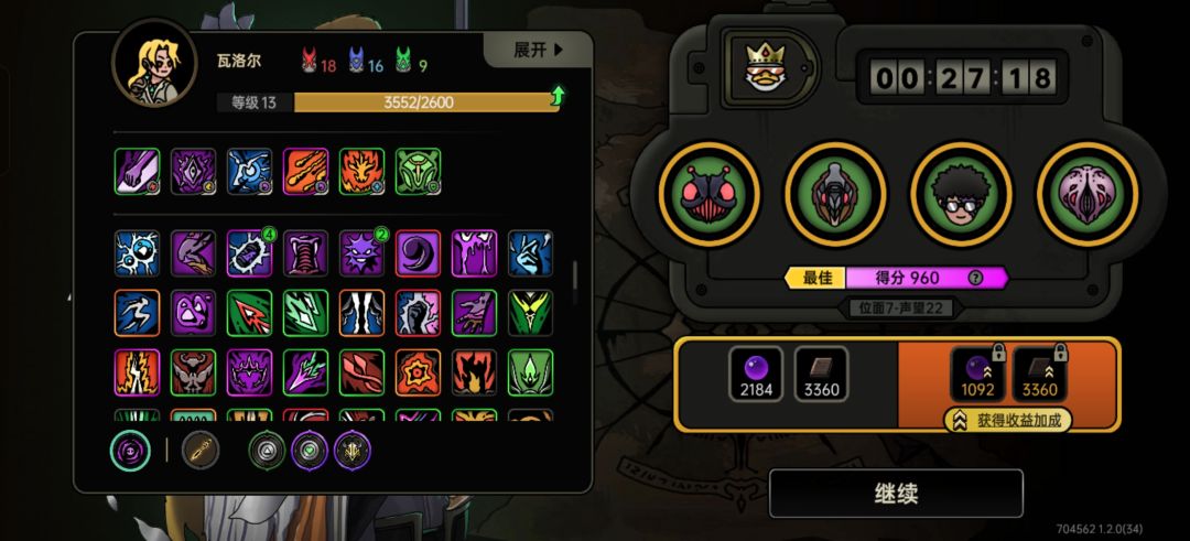 操作总感觉不对劲 1