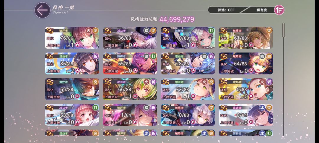 麻烦问问生存位上谁 5
