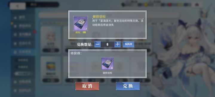 这玩意是只能一个一个点吗截图