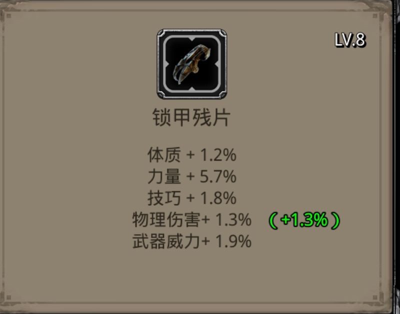 咦?我中了! 1