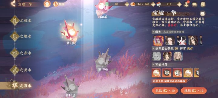 有没有大佬带带呀，找个师傅带带刷本😭😭截图