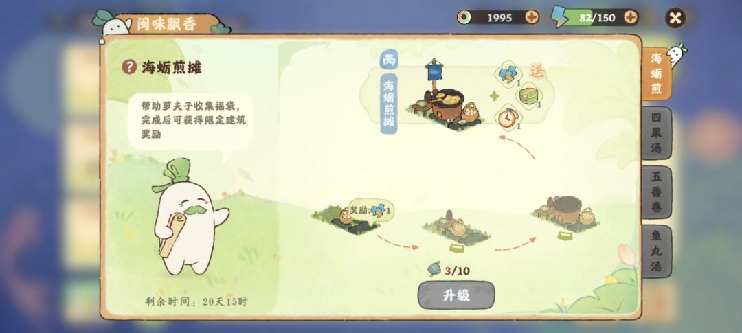 已经不想玩了 1