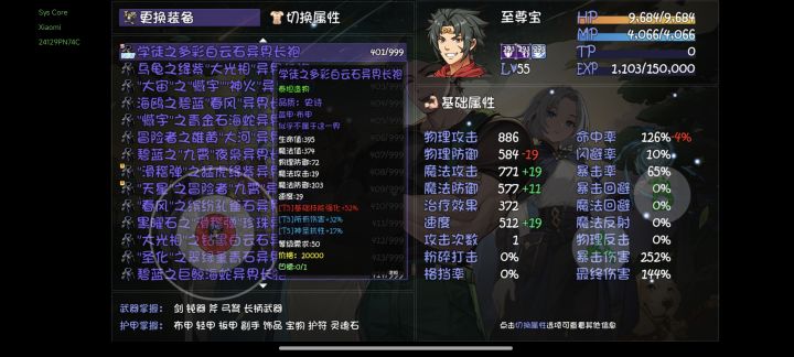 猴子快乐衣?截图