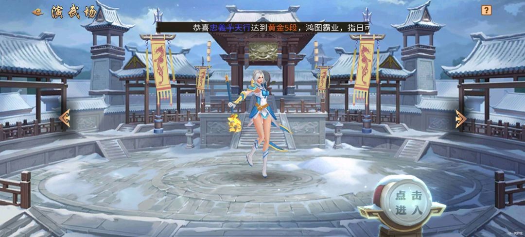 【攻略分享】游戏时间分配截图