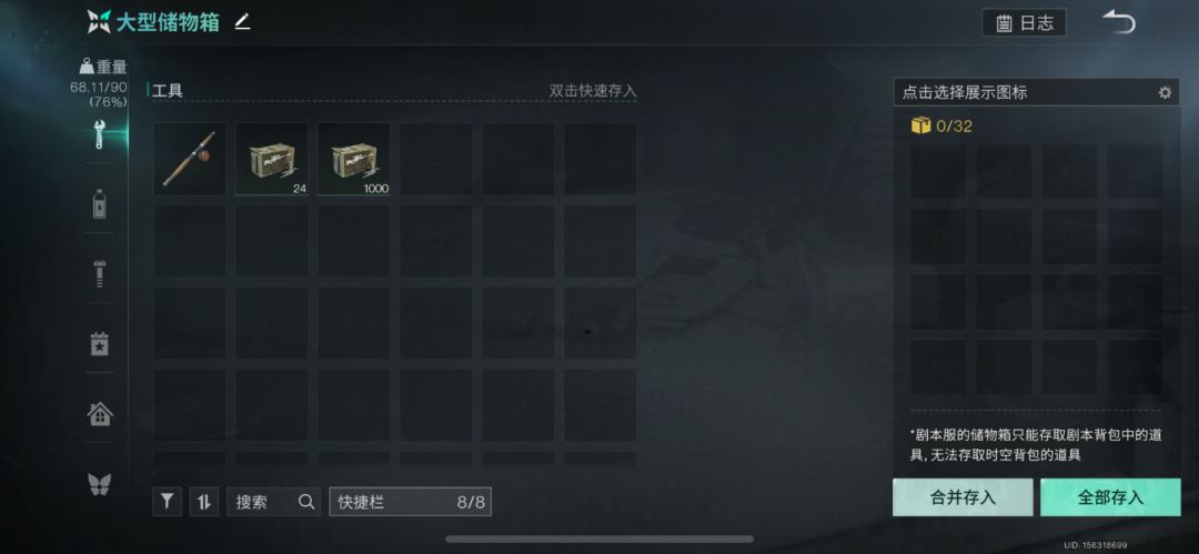 动态图片 1