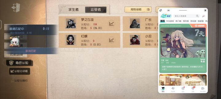 好难练啊截图