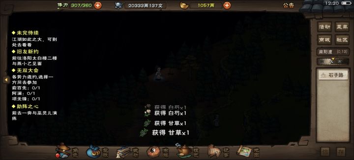烟P的一天是只有23小时的截图