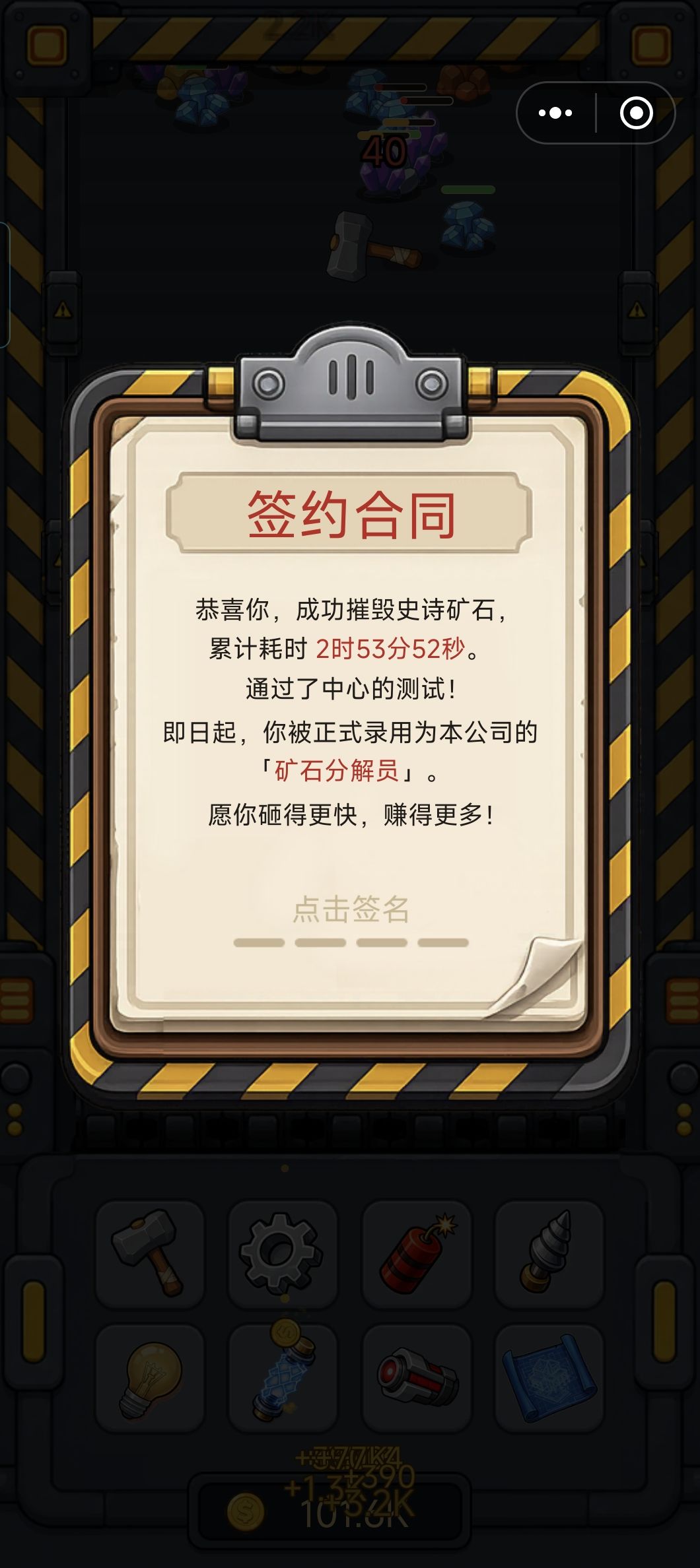 等更新 1