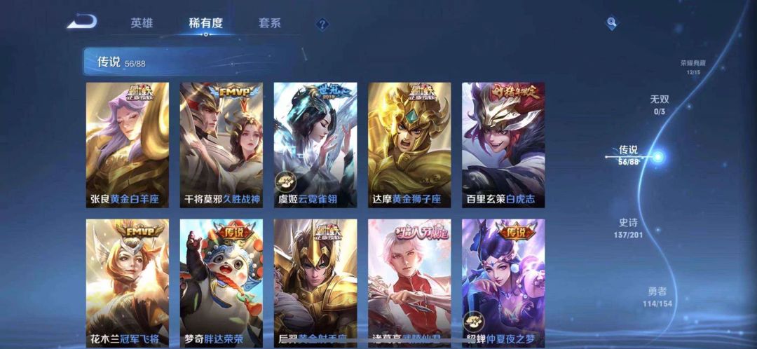 你们的一辈子 1