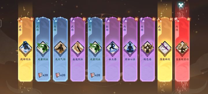 新人截图