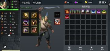 月圆之夜10级攻略（下）