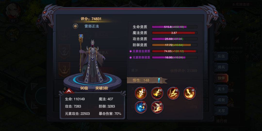 动态图片 3